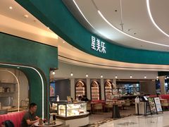 -天河领展广场