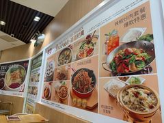 -嘉和一品粥(马家堡店)