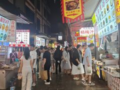 -捞沙巷