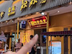 -靓靓蒸虾·头牌蒸虾(雪松路总店)