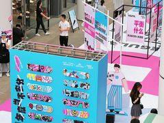 -万科生活广场(东莞松山湖店)