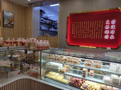 -徐文林香酥饼(桃园店)