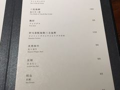 -桐寿司Sushi Tong