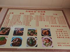 -炬龙牛肉店(新华店)