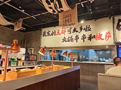-言玖鲜火锅串串披萨自助(益田假日店)