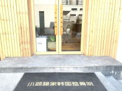-小颜秘家·韩国整骨