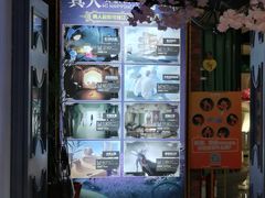 -H次元沉浸剧情密室(街道口店)