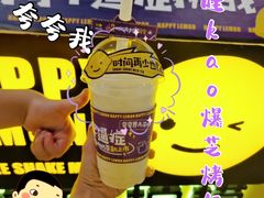 -快乐柠檬happylemon(日月光店)