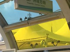 -广州塔