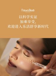 -普洛蒂亚·科技美肤中心