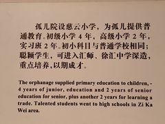 -土山湾博物馆