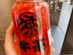 燕窝草莓茶冻-牛茶·燕窝饮品(SKPS店)