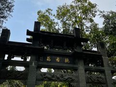 -深圳国际园林花卉博览园