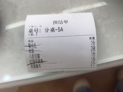 -同发号饭庄(复兴路店)