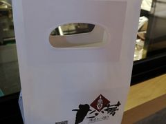 -粉粉乐鲷鱼烧(美罗城店)