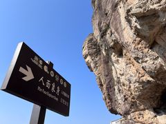 -雁荡山风景名胜区