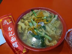 -易记皮肚面(明瓦廊店)