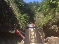 -太湖源风景区