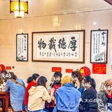 来广州旅游不能错过｜西关老甜品店！