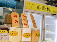 -奶酪魏(牛街总店)