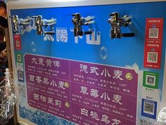 -健康路夜市