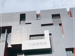 -广东省博物馆