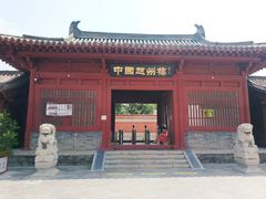 -赵州桥景区