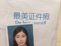 -白衬衫照相馆(五彩店)