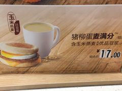 -麦当劳(金桥店)