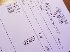 -胖哥俩肉蟹煲(虹口龙之梦店)