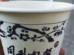 -同利肉燕老铺(澳门路店)