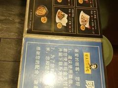 -好人民间小吃(镇江八佰伴店)