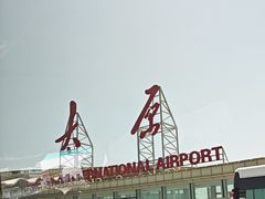 -太原武宿国际机场
