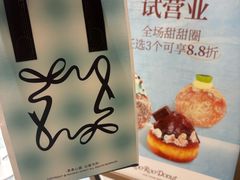 -龙湖杭州滨江天街