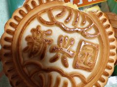 -新兴园饺子馆(河南街店)