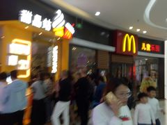 等位区-麦当劳(莆田荔城大道万达店)