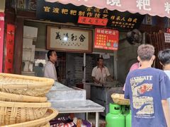 -眼镜粑粑