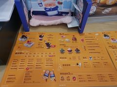-DQ·蛋糕·冰淇淋(科华王府井店)