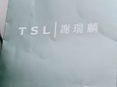 -聚云奢二手奢侈品黄金手表包包回收·中古店(三里屯总店)
