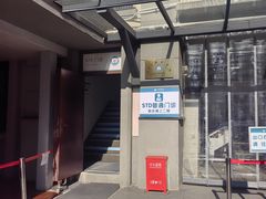 -上海市皮肤病医院(武夷路院区)