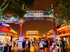 -北京前门大栅栏