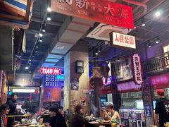 -萍姐火锅·公路夜市(南京新街口店)