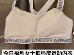 -UNDER ARMOUR(新燕莎奥莱店)