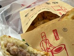 -衢州杨家巷烤饼(国金中心店)