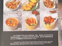 -GOGO Plate(成都太古里店)