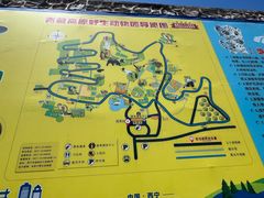 -青藏高原野生动物园