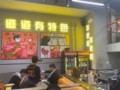 -允辛家·自助泥炉烤肉(九亭店)