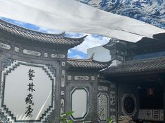 -璞真扎染博物馆