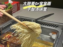 -海底捞火锅(长宁路龙之梦店)