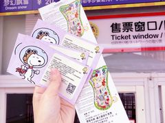 -史努比缤纷世界